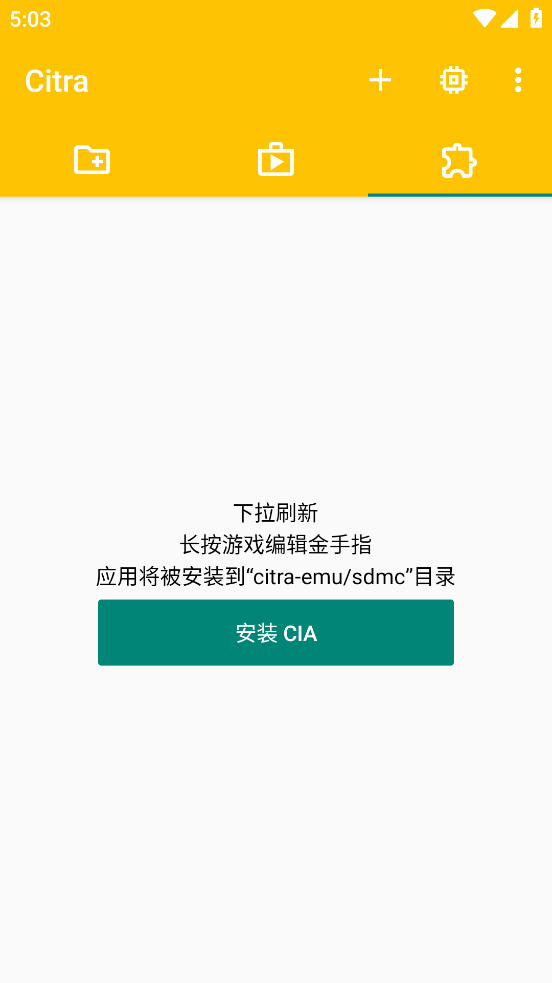 橙子模拟器最新安卓2025下载