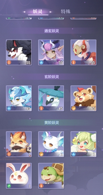 长安幻想69普陀宠物怎么选择