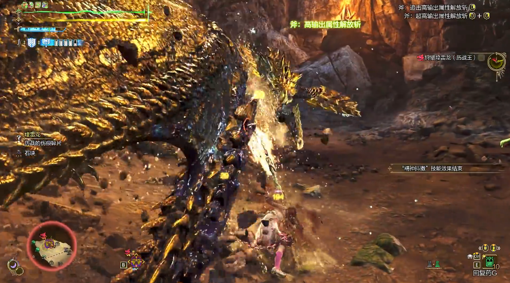 怪物猎人荒野盾斧怎么配装