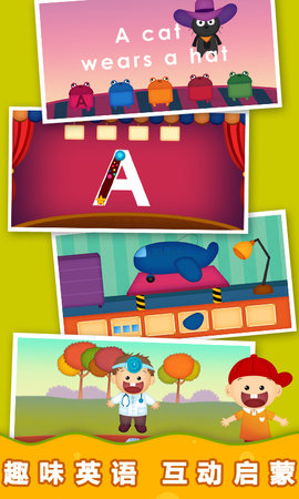 阳阳自然拼读儿童英语app官方版下载app安卓版下载