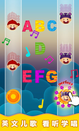 阳阳自然拼读儿童英语app官方版下载app安卓版下载
