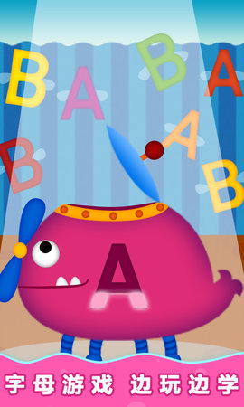 阳阳自然拼读儿童英语app官方版下载app安卓版下载