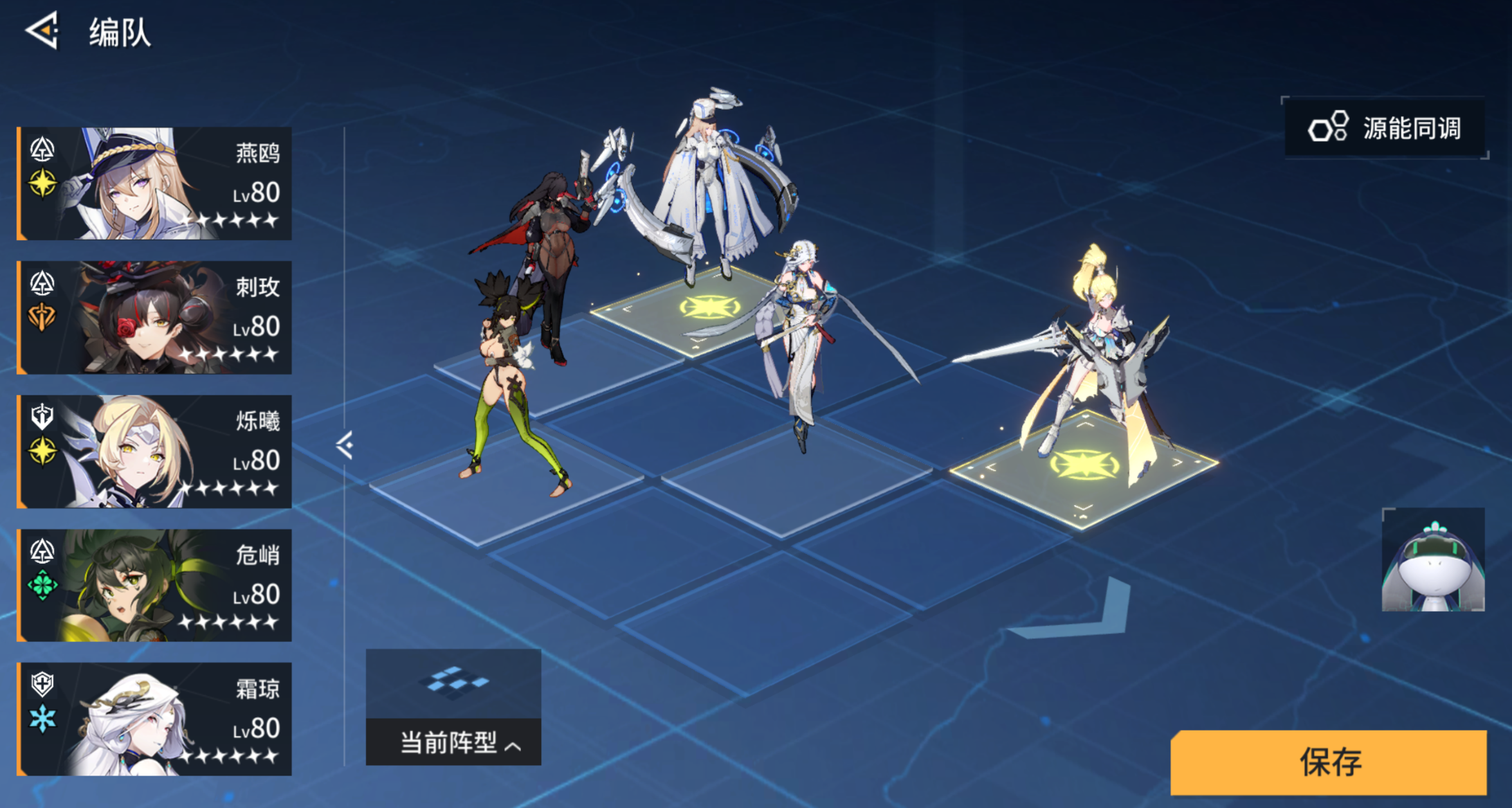 锚点降临烁曦模组和烙痕怎么配