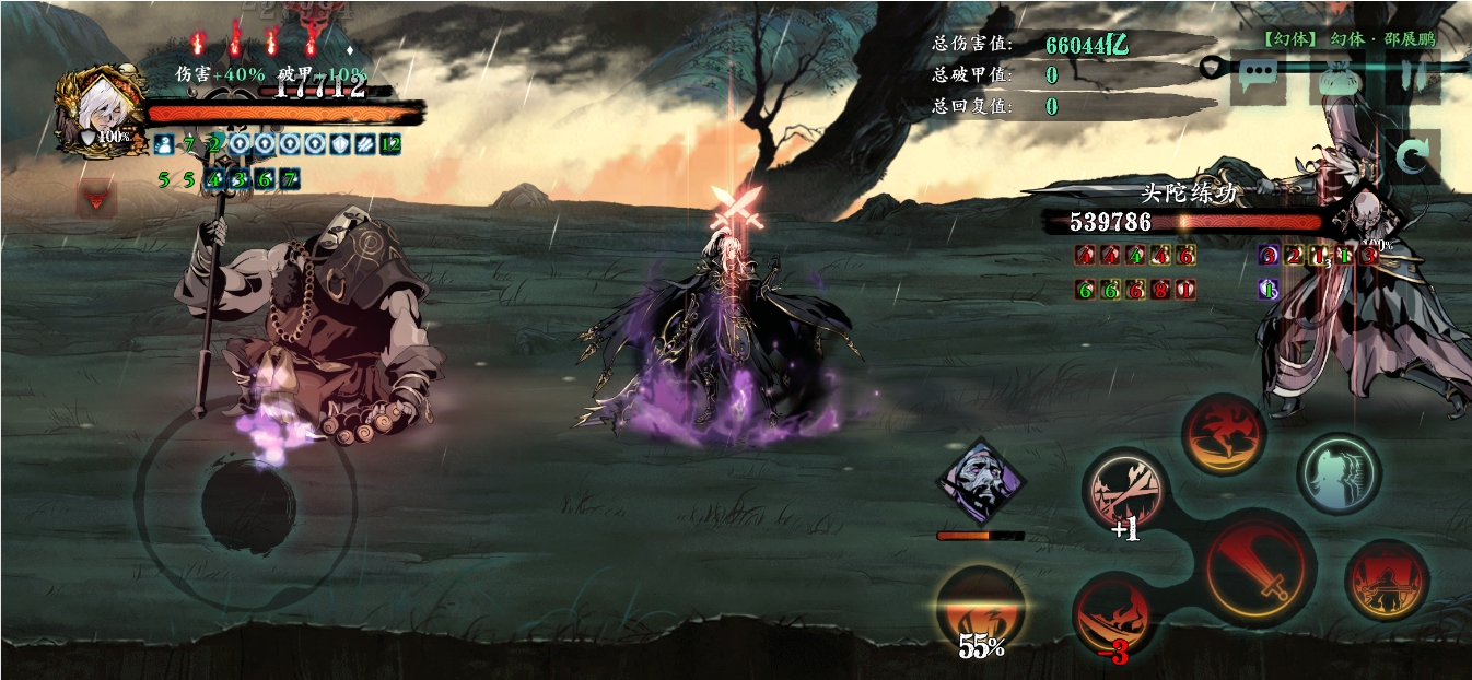 影之刃3现在有哪些职业