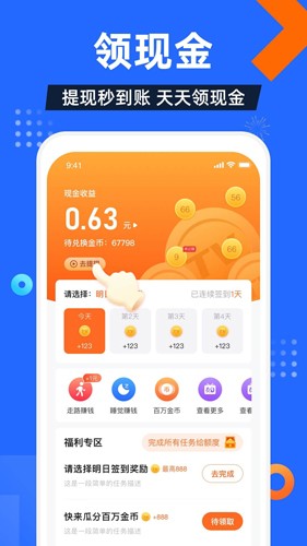 电视家5.0电视版安装包2025最新版本安卓版