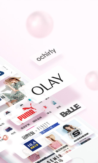 唯品会最新官方版软件安卓下载