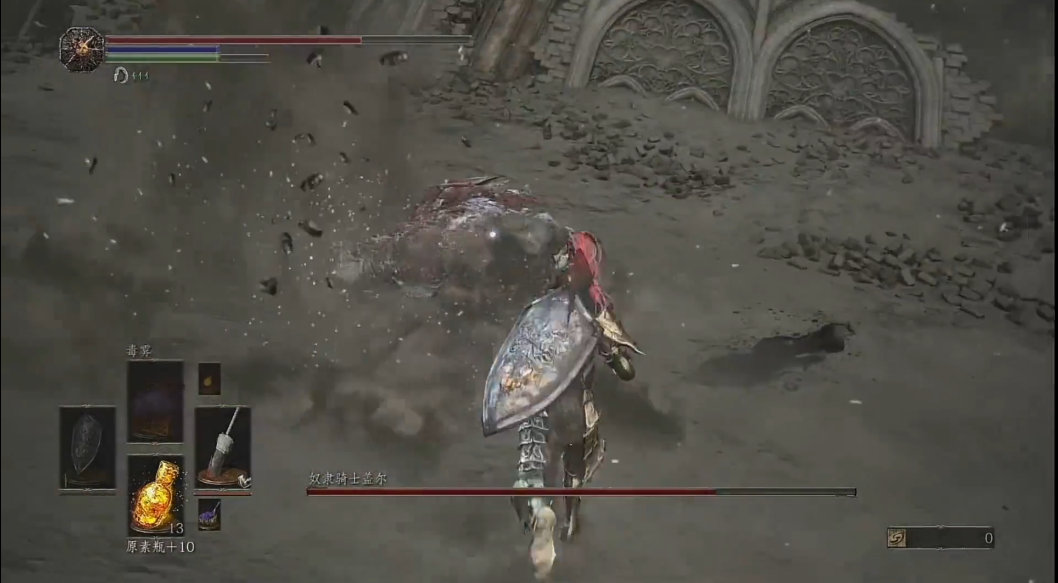 黑暗之魂3奴隶骑士盖尔怎么打