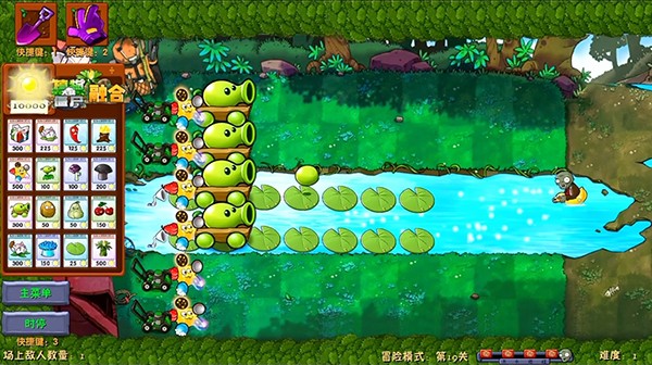 植物大战僵尸融合niejo版2025最新版安卓免费下载