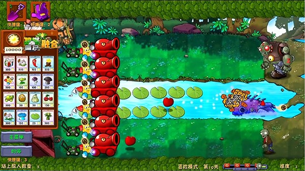 植物大战僵尸融合niejo版2025最新版安卓免费下载