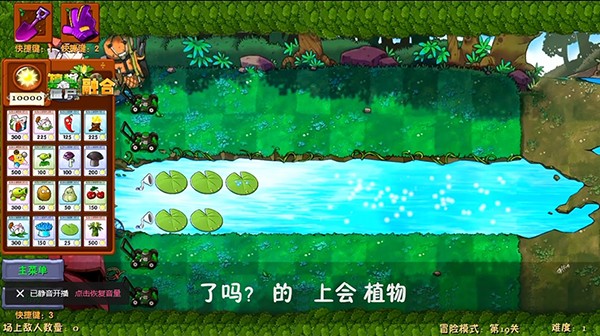 植物大战僵尸融合niejo版2025最新版安卓免费下载