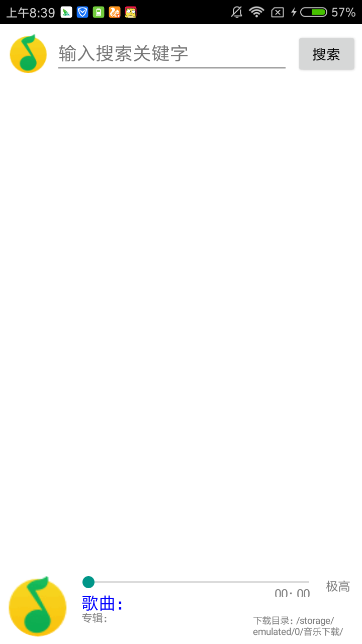 搜云音乐客户端2025版下载