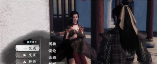 下一站江湖2双修府怎么晋升亲传