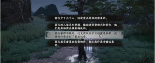 下一站江湖2双修府怎么晋升亲传