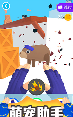 忍术大师免广告版最新版安卓下载