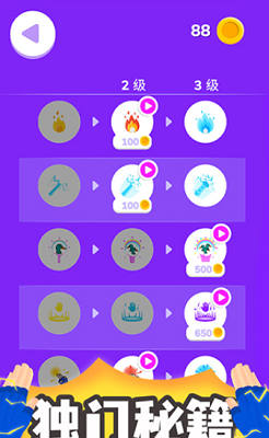 忍术大师免广告版最新版安卓下载