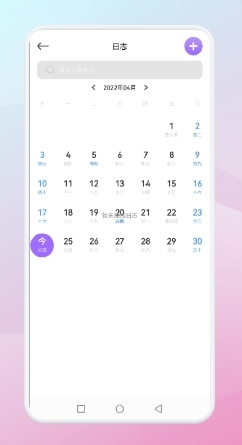 玩机助手下载安装安卓版本