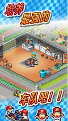 赛车物语2内置作弊菜单最新版最新版手游