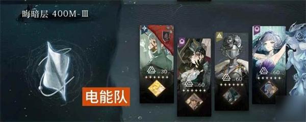 重返未来1999迷思海400m怎么过