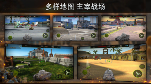 钢铁力量无限金币无限钻石版最新手游