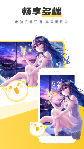 元气桌面壁纸永久vip版2025版本下载