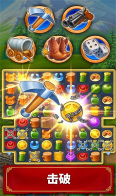 西部荒原的宝石免费安卓下载