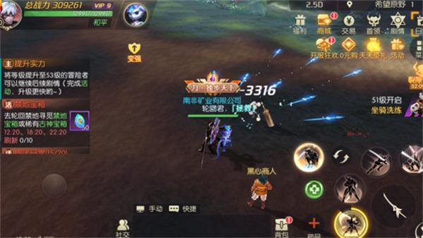 剑与轮回刀客转职选哪个