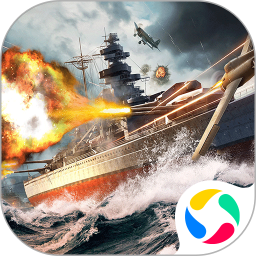 现代海战闪击战2025版苹果