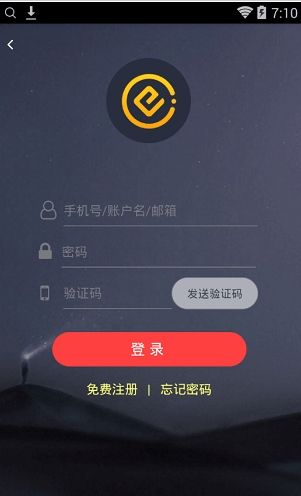 ceo全球站交易所手游