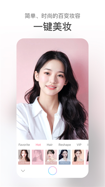 甜盐相机下载2025版