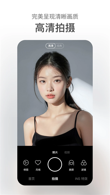 甜盐相机下载2025版