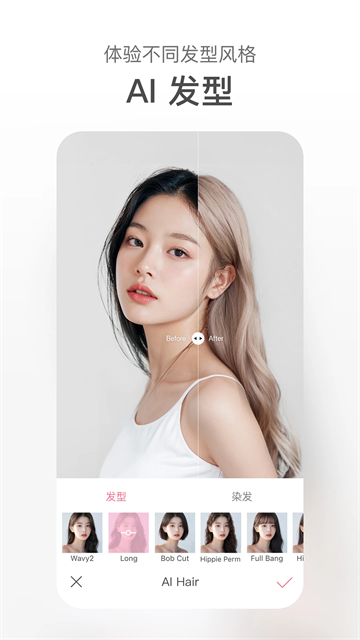 甜盐相机下载2025版