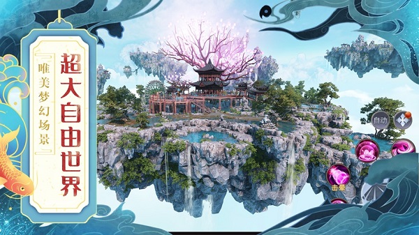 河神传说游戏最新版