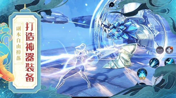 河神传说游戏最新版