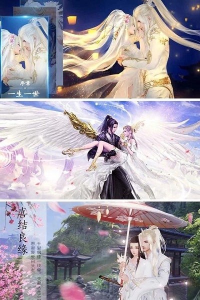 青云之志手游最新版免费下载