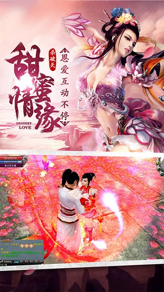 仙侠江湖情领红包版免费游戏