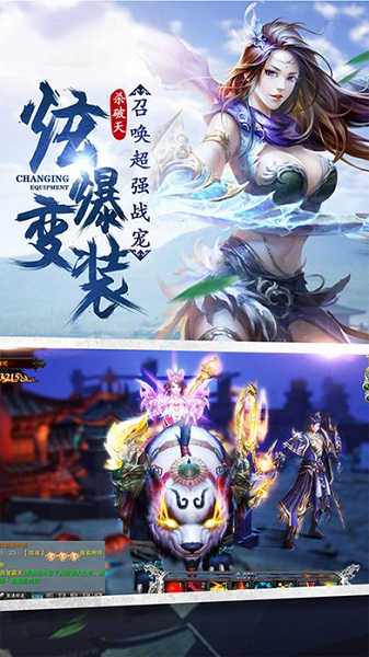 仙侠江湖情领红包版免费游戏