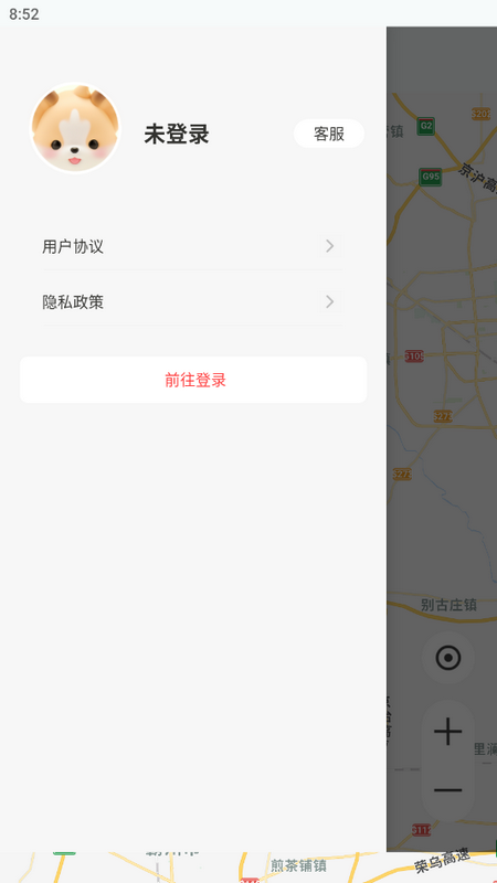 AR实景导航APP手机app版