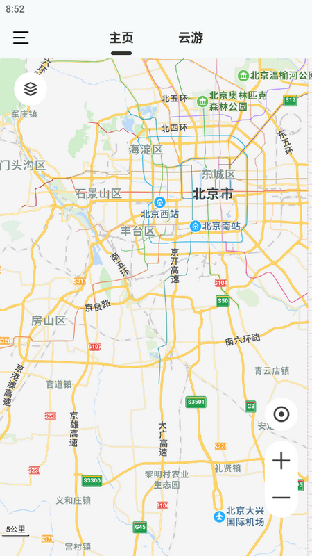 AR实景导航APP手机app版