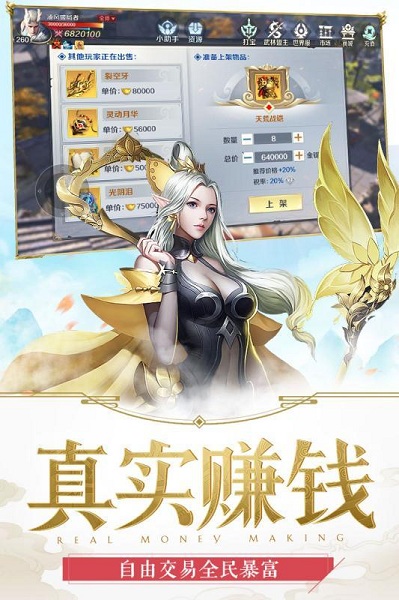 嗜魂online免费版安卓手游下载