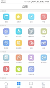 OTC交易所官方版-OTC交易所最新版v8.5.6