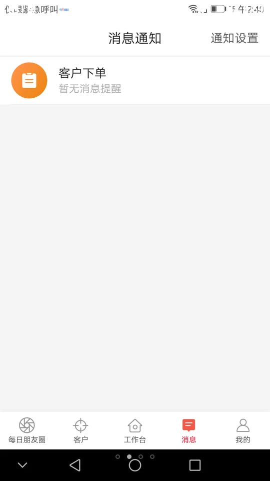 每日团品苹果2025版