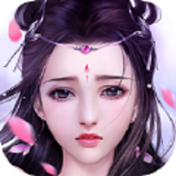 仙侠来了领红包版免费安卓下载