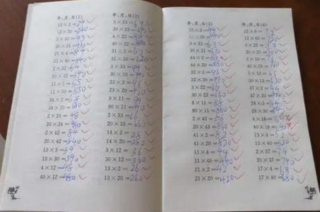 口算批改神器最新版