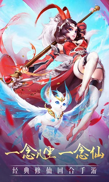 封神学院手游安卓版下载