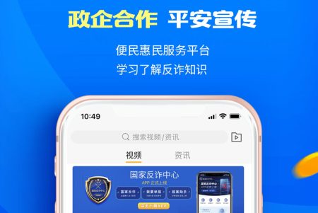 全民邀约app最新版