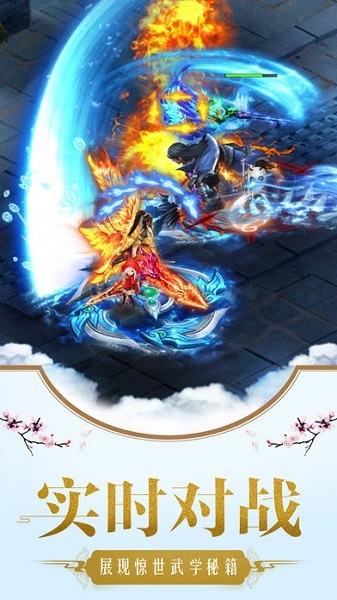 灵剑少年bt版最新手游下载