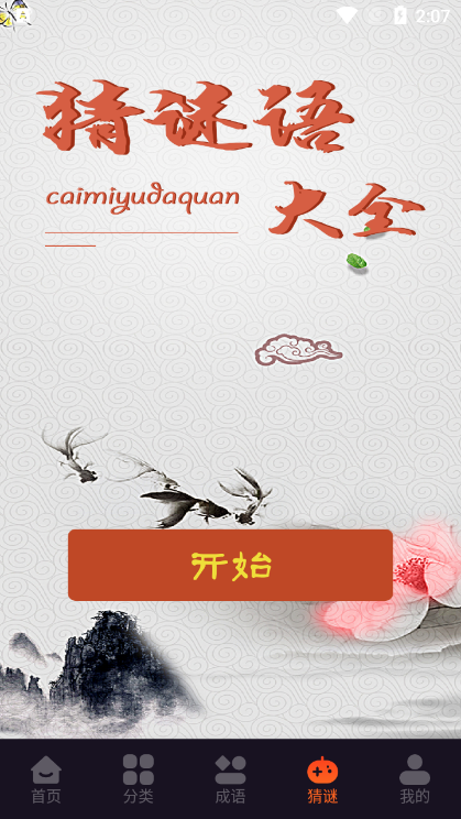 游创工坊手机版苹果下载