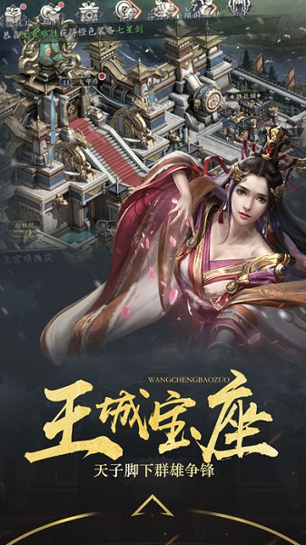 神魔三国录红包版游戏最新安卓下载