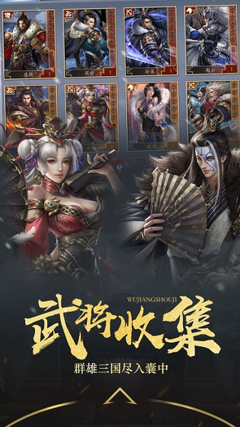 神魔三国录红包版游戏最新安卓下载