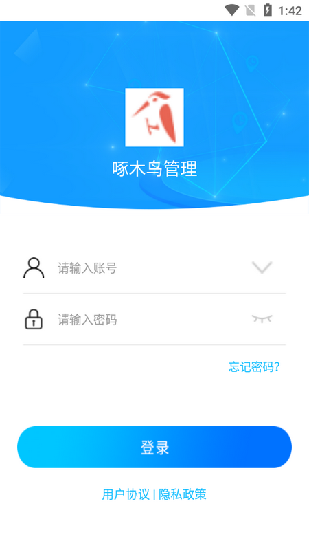 啄木鸟管理手机版app下载